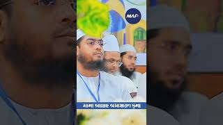 maftv qurantilawat hafizurrahmanwaz takrim mamunulhaque [upl. by Lundell343]