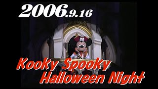 クーキースプーキー・ハロウィーンナイト Kooky Spooky Halloween Night 2006916 Tokyo Disneyland yw0382 [upl. by Yerd242]