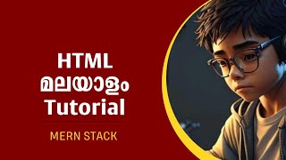 HTML Malayalam Tutorial For Beginners  Malayalam  Part 1  Web Designing Malayalam Tutorial [upl. by Aubrette]