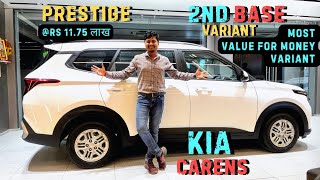 KIA Carens की 2nd Base variant  prestige 🔥✨ Most VFM variant ❤️ [upl. by Darnoc]