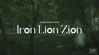 Iron Lion Zion  Cover by ZAHAV Girls Choir  For Women and Girls Only [upl. by Irrol987]