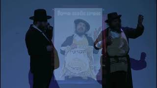 Sneak peek of the Yiddish comedy play “DRAMEDY [upl. by Retrop]