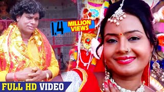 Bhanta Lal Yadav amp Ranju Ragni का सबसे स्पेशल देवी गीत  देवी मईया  Full Dj Remix Devi Geet 2018 [upl. by Atekan]