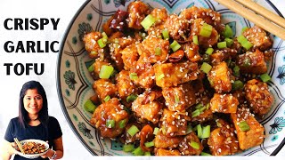 Crispy Garlic Tofu  Air Fryer [upl. by Goebel]