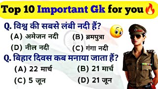 Gk in Hindi ll Important Gk for all Competitive exam ll Gk quiz ll Gk 2024 [upl. by Willow]