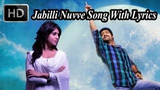 Neneppudaina Video Song With Lyrics II Ramayya Vasthavayya Songs II Jr NTR Samantha [upl. by Tanah]