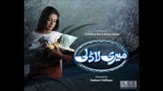 Meri Ladli OST Full Title Song  ARY Digital Drama [upl. by Ruddie]