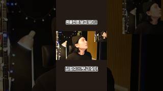 김범수  보고싶다quot 들으면 눈물 나는 명곡… 😭 [upl. by Arobed284]