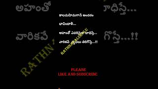 శ్రీ పదాలు [upl. by Aidnic]