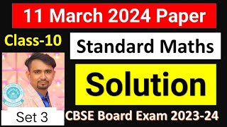 maths standard answer key class 10 set 3  cbse class 10 standard maths solution 2024  mathspaper [upl. by Fotina]