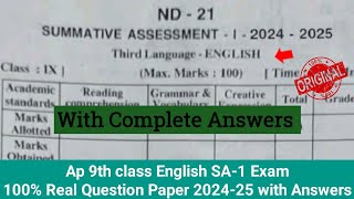 Ap 9th class Sa1 English 💯real question paper 2024259th class English Sa1 exam answer key 2024 [upl. by Nongim]