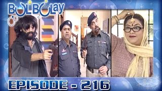 Bulbulay Ep 216  ARY Digital Drama [upl. by Yettie361]