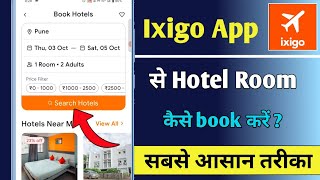 Ixigo App Se Hotel Booking Kaise Kare  How To Book Hotel On Ixigo App  Ixigo Hotel Room booking [upl. by Neelyaj105]