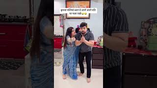 Fajita or Pati ki dusri shaadi patipatni comedy funny funnyvideo fajita gunjanofficial2017 [upl. by Nnyluqcaj]