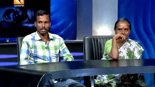 Kathayallithu Jeevitham  Hareesh amp Ancy Case  Episode 04  7th Aug 2017 [upl. by Bondy]