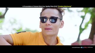 New Tamang Selo Song 20212078  Chulbule Maichyang  Subash Blon  Quality Films Nepal [upl. by Moth]