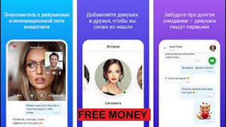 Cheat COOMEET glitch Money Free 💰 How to MOD COOMEET Mobile TIPS 2023 🤑 [upl. by Griffith]