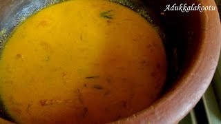 ഉണക്കചെമീൻ കൊണ്ട് ഒരു അടിപൊളി കറി  Unakka Chemeen curry  DRIED PRAWNS TOMATO CURRY [upl. by Nellad]