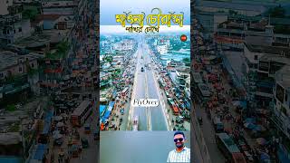 Mawna Gazipur shorts droneview [upl. by Ardnasirk]