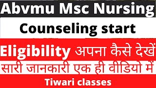 abvmu msc nursing counselingabvmuabvmu new update [upl. by Dennett284]