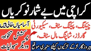 Multiple Jobs Vacancies in Karachi Pakistan How to Apply Security Guards Jobs [upl. by Elok]