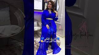 💙location caftans💙📞212627064629 moroccancaftan قفطانمغربي caftancaftanmarocain mariage [upl. by Melisande]