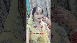 Karvachauth special look Viral  trading song [upl. by Janaye]