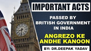 Important Acts passed by British Government in India  GK Gurukul [upl. by Kale542]