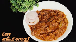 Beef roast in cookerkerala style nadan beef roast recipe Easy recipe [upl. by Houston529]