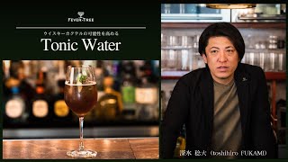 toshihiro FUKAMI（HUGENUMBER EIGHT DISTILLERYFEVERTREE） Celtic Spritz [upl. by Ahsennek]