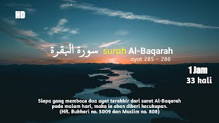 Al Baqarah Ayat 285  286  33 Kali  Mencukupkan Rejeki [upl. by Tekla]