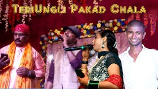 Teri Ungli Pakad Ke Chala Stage Show Yash Ravi [upl. by Rimola393]