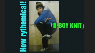 ブレイクダンス BBOY 『KNIT』STYLE Rhythm breakin Footwork solo Performance [upl. by Joses163]