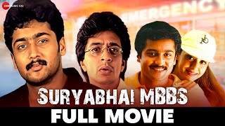 Surya Bhai MBBS 2007  Full Movie  Suriya Jyothika Raghuvaran Sivakumar Mutham Sivakumar [upl. by Aicittel701]