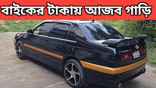 বাইকের টাকায় আজব গাড়ি । Toyota Corona Premio Price In Bangladesh । Used Car Price In Bangladesh [upl. by Culbertson]