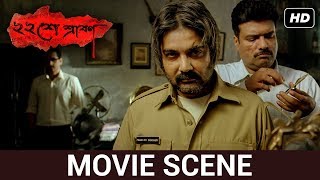 ৪ গোল্ডেন রুল  Movie Scene  Prosenjit Parambrata Raima  Baishe Srabon  SVF [upl. by Essie]