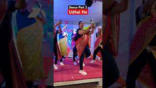 Udhal Udhal Ho Malaal Movie Song viraldance latest ganpatidance 1mviews [upl. by Attinahs824]