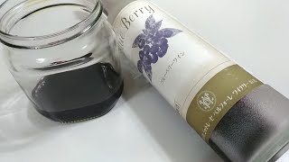 Review Blueberry Wine from Chateraise Belle Foret Winery Japan Recommended [upl. by Aneleve]