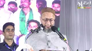 AIMIM Chief Barrister Asaduddin Owaisi Addresses Public Meeting In Dhule [upl. by Roddie]