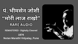 Pt Bhimsen Joshi  Mori Laaj Rakho  Rare Audio  1974  NMV Pune [upl. by Ifill60]