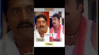 Gilli Movie  Tamil Character vs Telugu Character  comparison tamil [upl. by Fons]