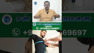 Ankylosing Spondylitis Treatment Part 3 Video  Sun Hospital  Madurai [upl. by Notsrik920]