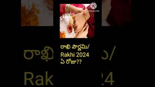 Rakhi panduga 2024 date Raksha bandhan 2024rakhi purnima 2024 date in telugu rakhi [upl. by Culver]