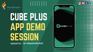 CUBE PLUS BY TRADEJINI APP EQUITY DEMO SESSION I 04 OCT 23 I FINANTHROPIST EDUCARE [upl. by Dennis]