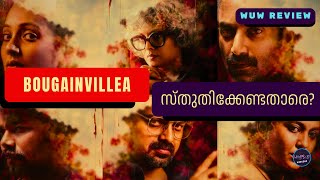 Bougainvillea  Malayalam Movie Review  Jyothirmayi  Kunchacko Boban  Amal Neerad  WUW Review [upl. by Anihsit911]