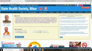 bihar Cho admit card released [upl. by Ytte618]