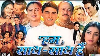 Hum Saath Saath Hain Full Movie Hindi 1999  Karisma  Salman Khan  Mohnish  Review And Fact [upl. by Ignaz]