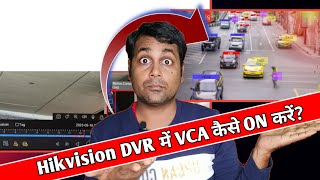 Hikvision DVR में smart detection कैसे on करेंHow to enable dual VCA in hikvision DVR [upl. by Angelia]