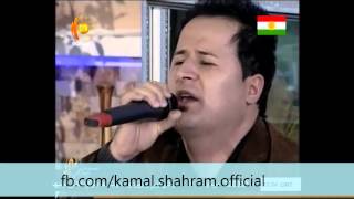 كه‌مال گولچین  دایه‌ گیان  له‌ kurdistan tv [upl. by Lussier]