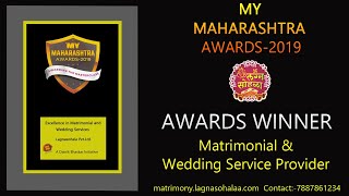 Lagna Sohala Pvt Ltd Matrimonial Service Award Winning Company 2019 [upl. by Aznecniv]